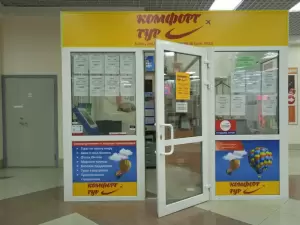Фотография РоссТур 3