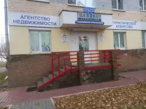 Фотография Мегаполис Тур 4
