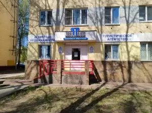 Фотография Мегаполис Тур 3