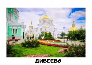 Фотография Пилигрим 3