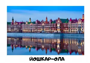 Фотография Пилигрим 0