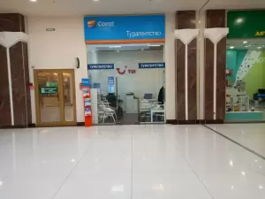 Фотография Coral Travel 5