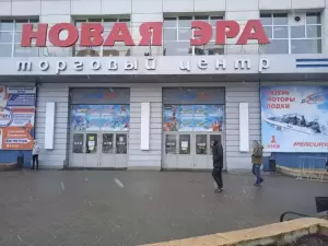 Фотография РоссТур 5