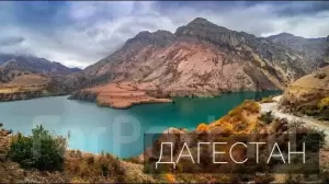 Фотография Магазин горящих путевок 5