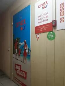 Фотография СТО Дорог НН 5