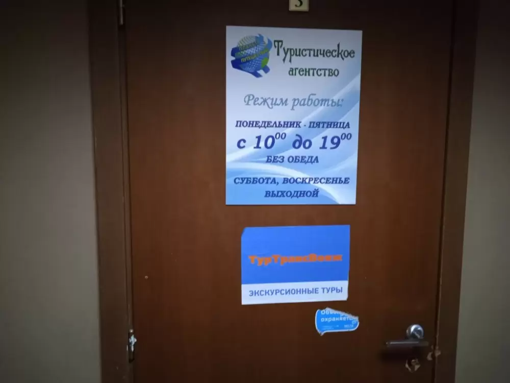 слайд