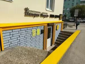Фотография Империя отдыха 1